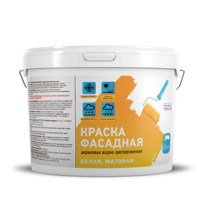 Краска фасадная акриловая ВД-АК-109М-13 белая  морозостойкая